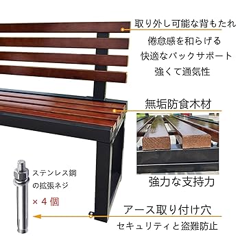 天然二レ無垢材　木製シンプルチェアー　ベンチシート 天然二レ無垢材 木製シンプルチェアー ベンチシート